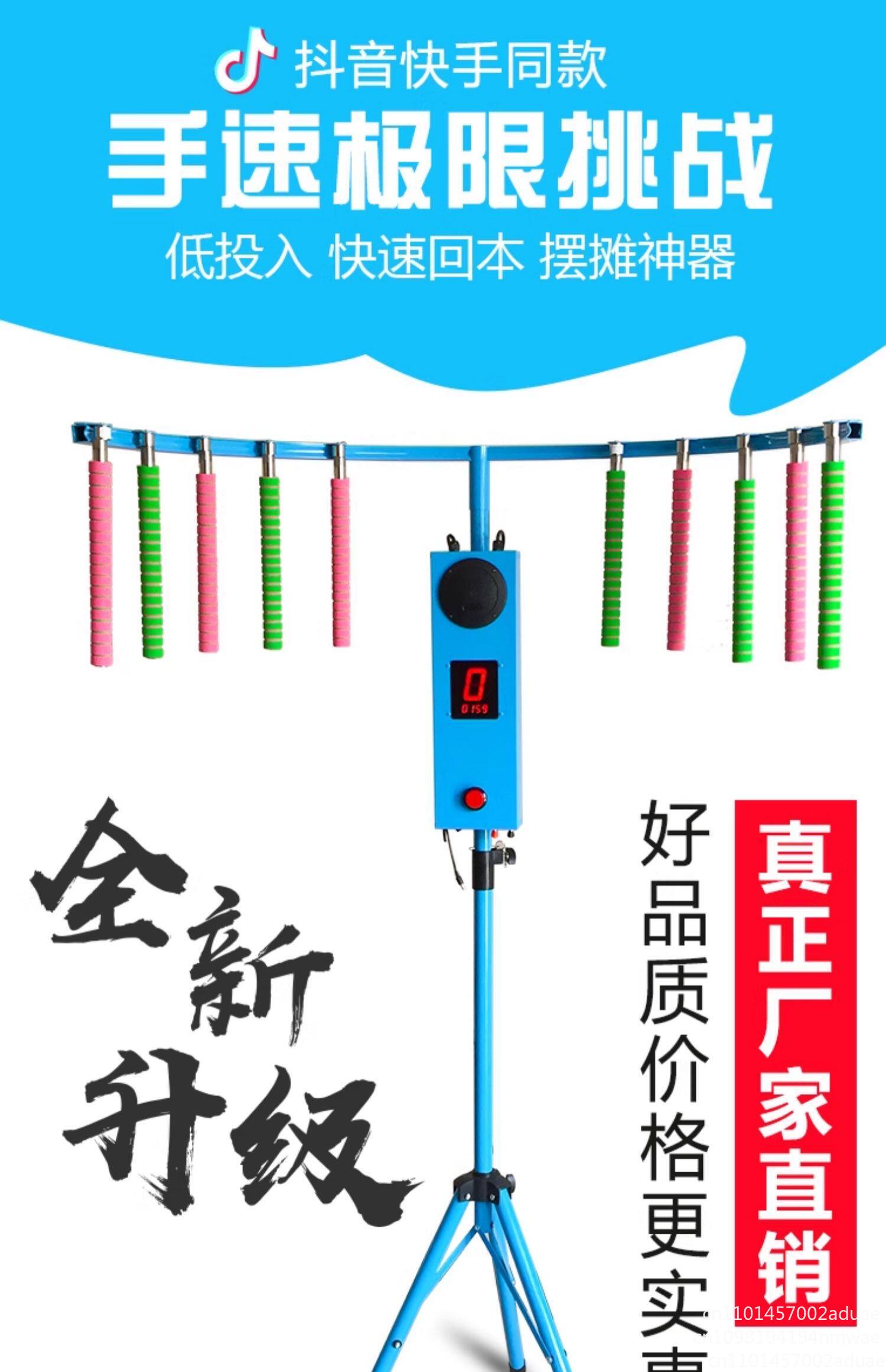 Eye Fast Chips Quick Hands Arc - Arcade Games & Vending Llc Photos ulasan dan harga